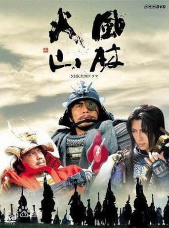 Staffel 2