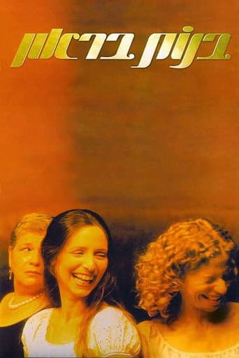 Staffel 1