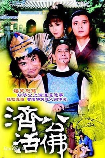 Staffel 2