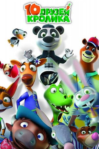 Staffel 1