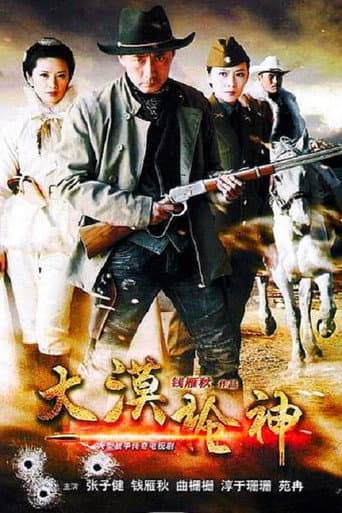 Staffel 5