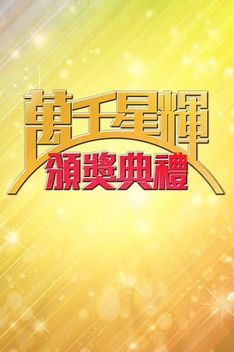 Staffel 2