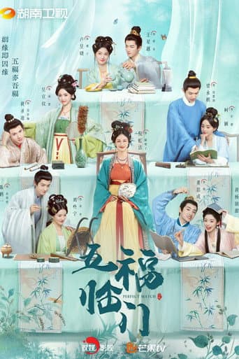Staffel 1