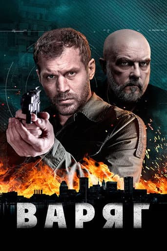 Staffel 1