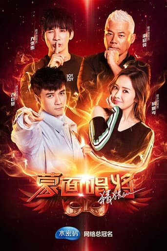 Staffel 3