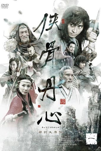 Staffel 1