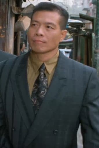 伍石郎