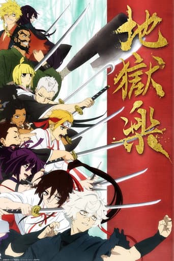 Staffel 1