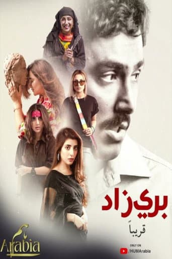 پریزاد