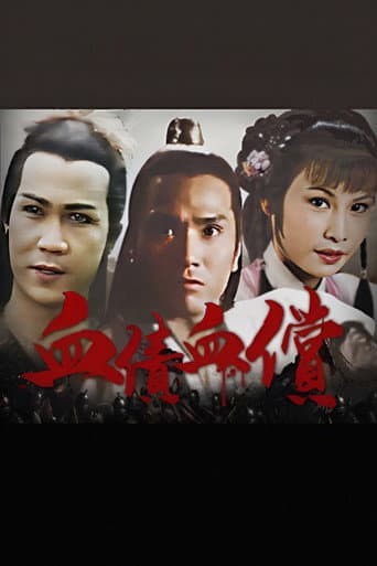 Staffel 1