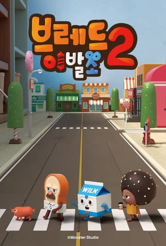 Staffel 2