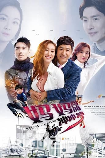 Staffel 2