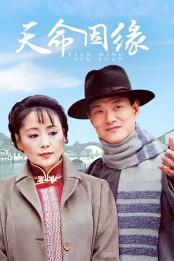 Staffel 1