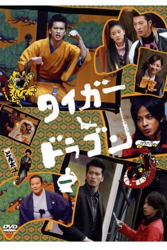 Staffel 1