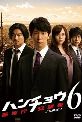 Staffel 6