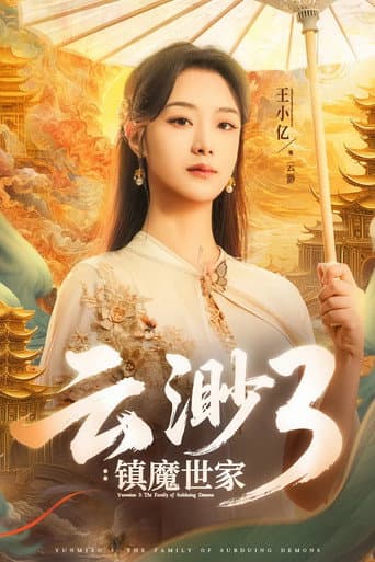Staffel 3