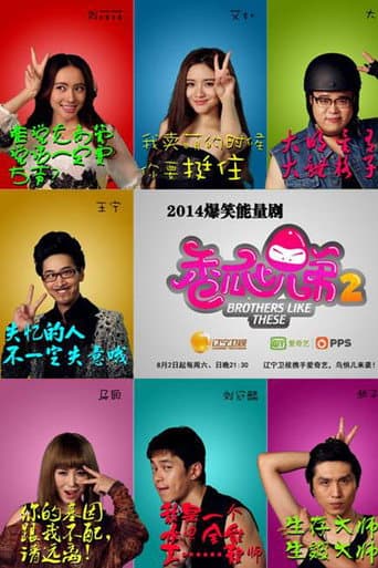 Staffel 2