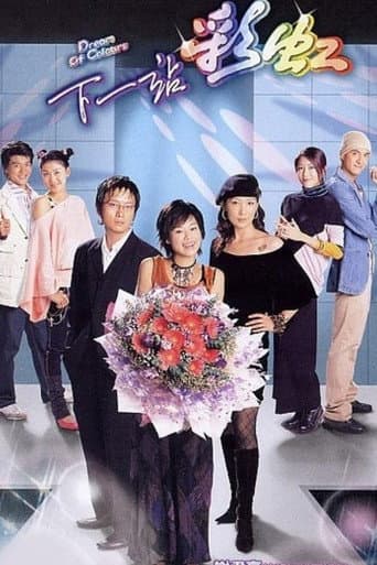Staffel 1