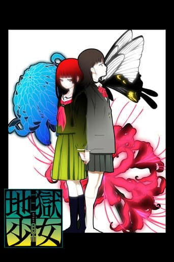 Jigoku Shoujo Mitsuganae
