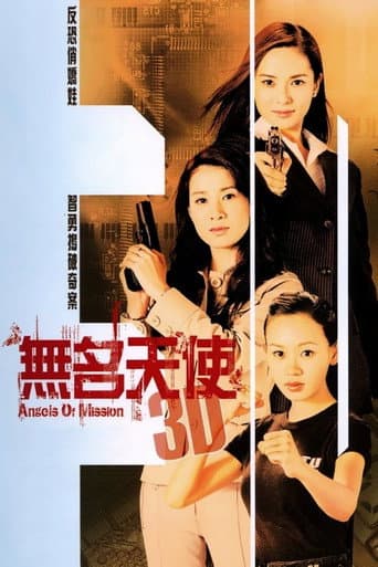 Staffel 1