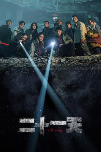 Staffel 1