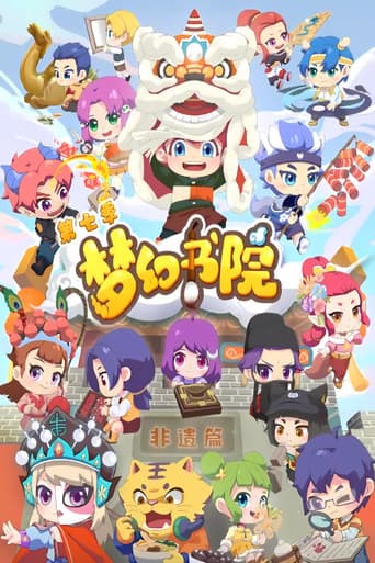 Staffel 7
