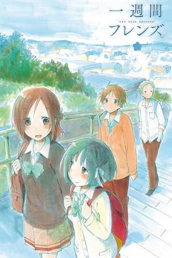Staffel 1