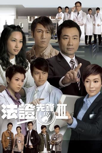 Staffel 3
