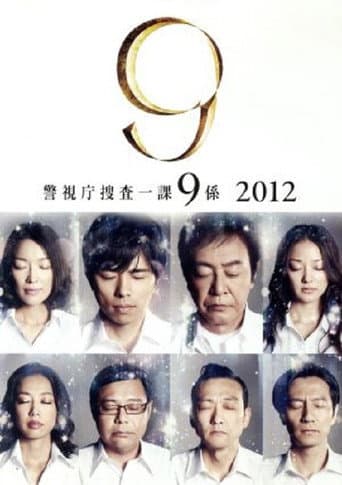 Staffel 7