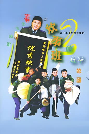 Staffel 2