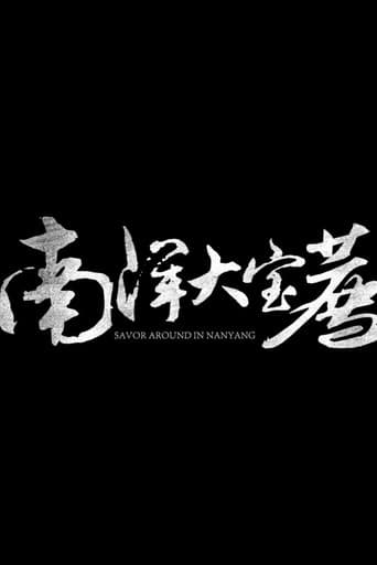 Staffel 6