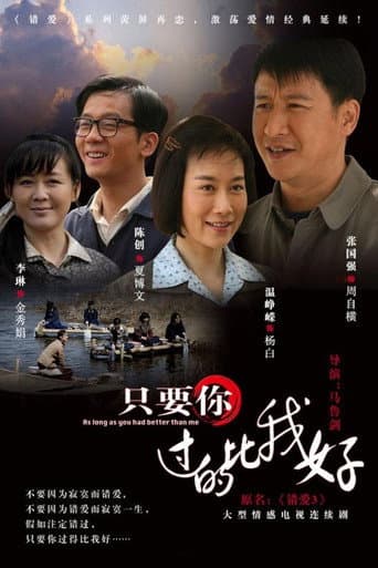 Staffel 1