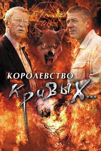 Staffel 1