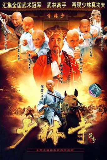 Staffel 1