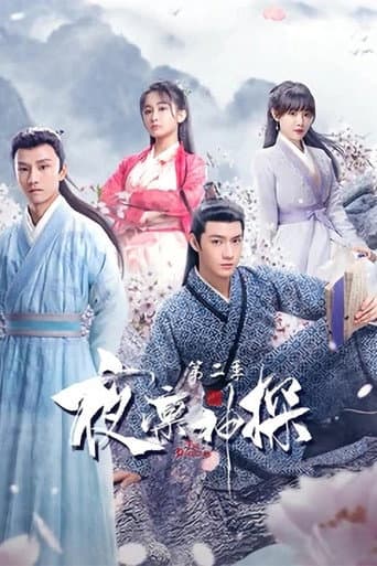 Staffel 2