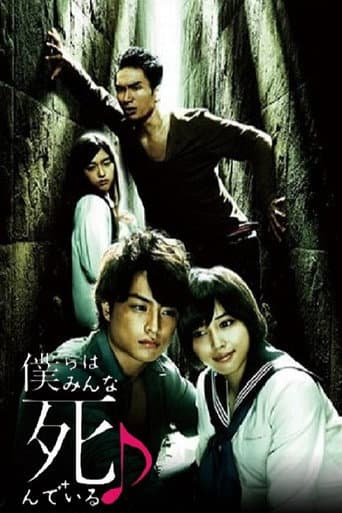 Staffel 1