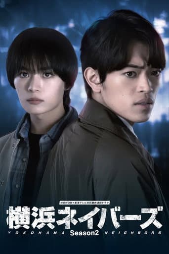 Staffel 2