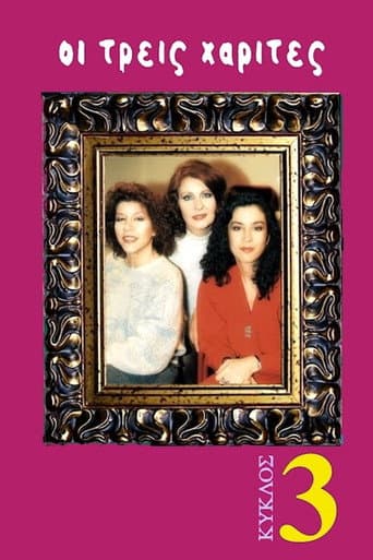 Staffel 3
