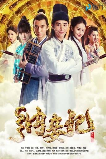 Staffel 2