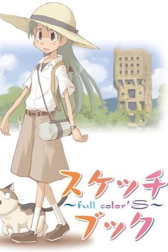 Staffel 1