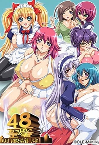 Staffel 1