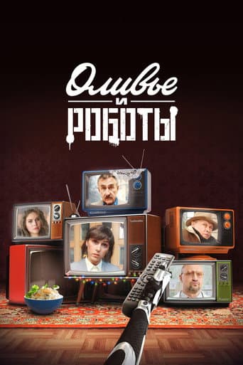 Staffel 1