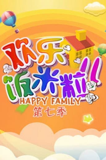 Staffel 7