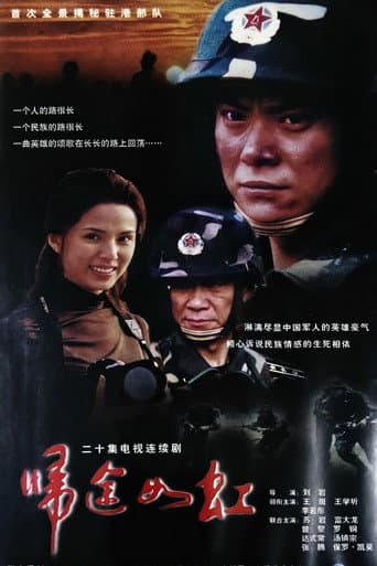 Staffel 1