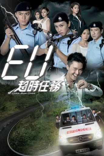 Staffel 1