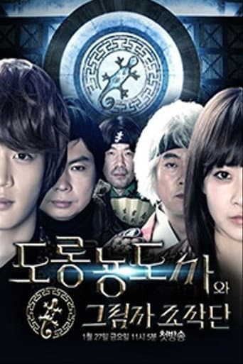 Staffel 1