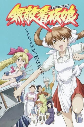 Staffel 1