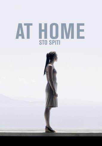 Sto Spiti - At Home