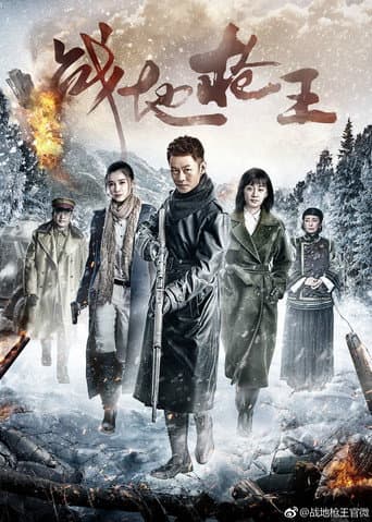 Staffel 1