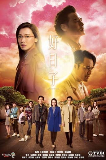 Staffel 1